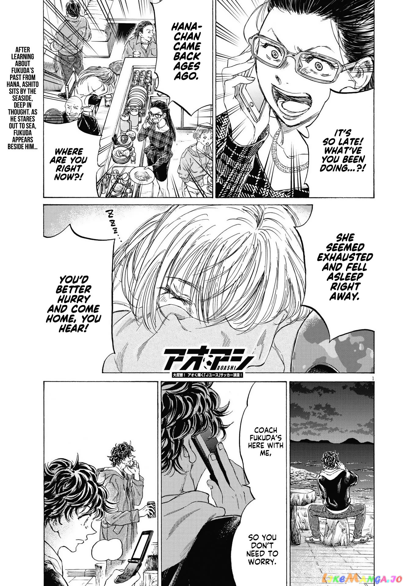Ao Ashi, Chapter 337 image 02